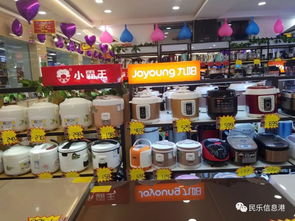 裕泰家電年終工廠(chǎng)直銷(xiāo)，家用電器限時(shí)6小時(shí)搶購(gòu)